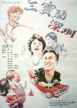 日韩精品在线视频观看